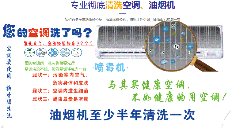 鹤庆空调维修售后服务中心电话在哪里找